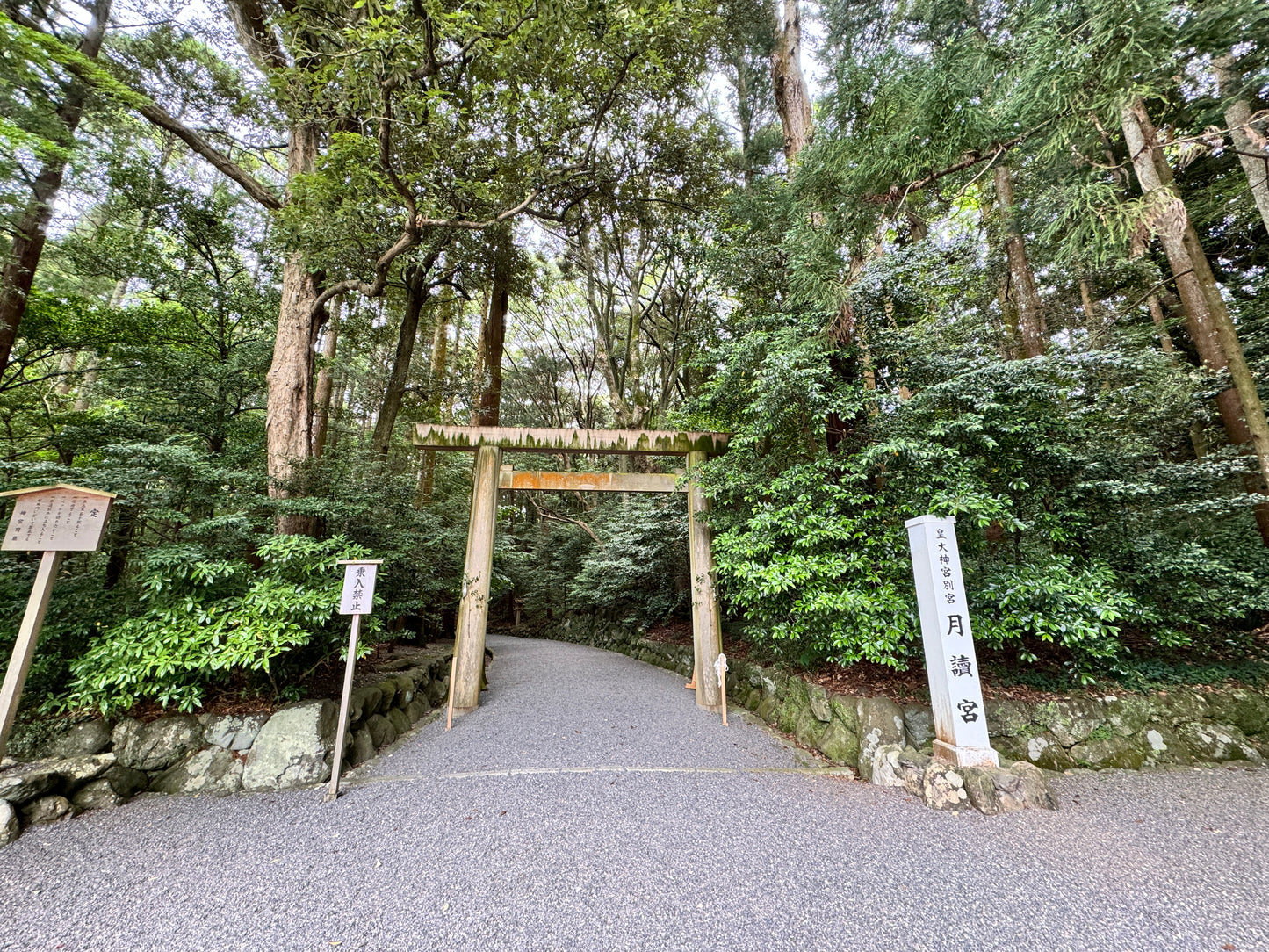 【メール鑑定】神社マッチング「あなたが呼ばれている神社を教えます」☆6件マッチング