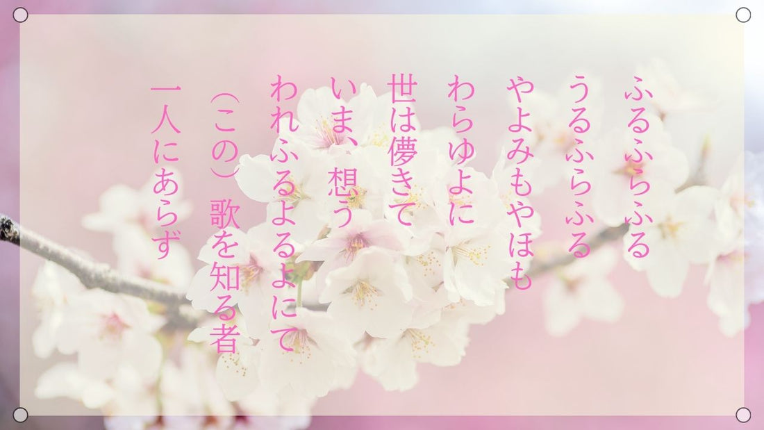 わらふるおうん
