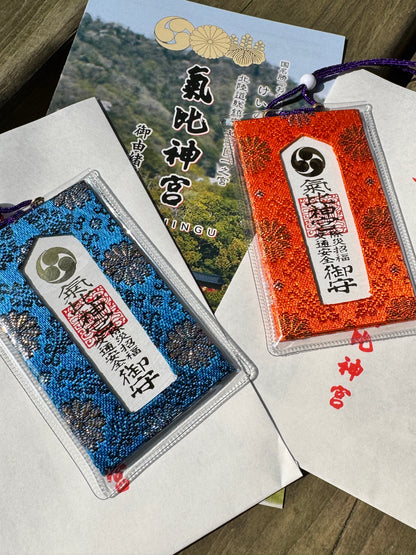 【無料】 天然石・マッチングサービス｜響きあうものがあれば、自然と引寄せられる、奇跡には努力は不要なのだから
