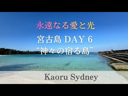 高千穂水晶