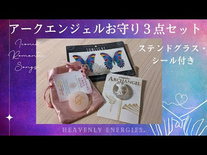 Heavenly Energies 【アークエンジェル ３点セット】 チーム（B）