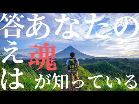 🌸大好評【メール鑑定】あなたの魂、スピリットの流れと過去生をリーディングいたします。