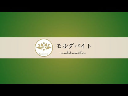 モルダバイト”R"